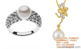 广州珍珠戒指的魅力与直销优势——以玖钻珠宝为例