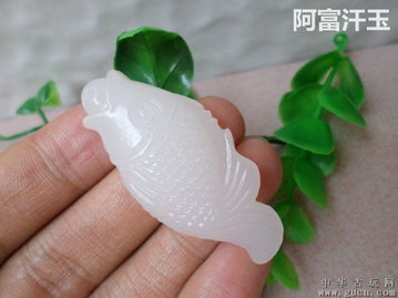 天然阿富汗白玉 洁白晶莹的玉雕艺术